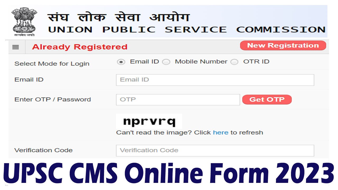 UPSC CMS Recruitment 2023