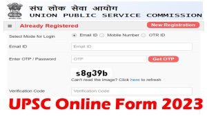 UPSC CAPF AC Recruitment 2023