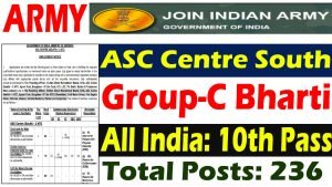 Army ASC Centre Group C Recruitment 2023
