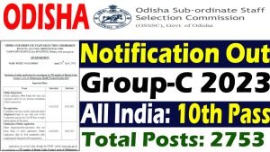 Odisha OSSSC Group C Recruitment 2023