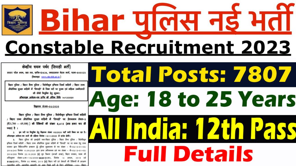 Bihar Police Constable Recruitment 2023 