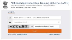 MSWIL Apprentice Recruitment 2023