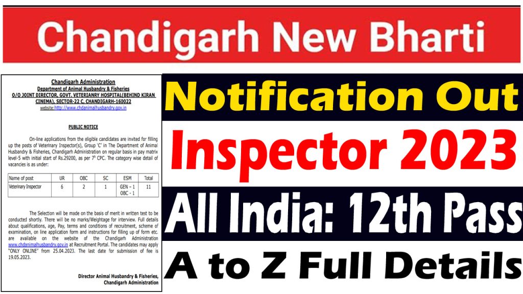 Chandigarh Veterinary Inspector Recruitment 2023