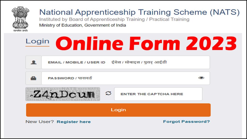 ISRO MCF Apprentice Recruitment 2023 