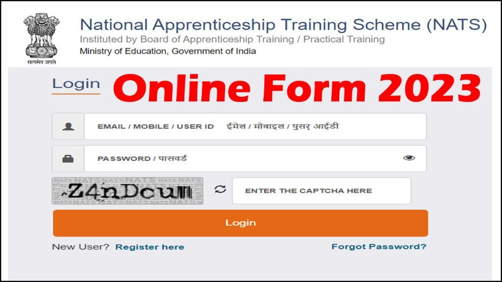 ISRO MCF Apprentice Recruitment 2023 