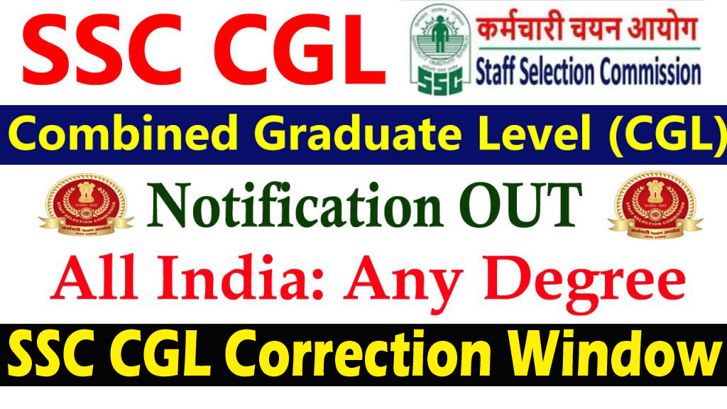 SSC CGL Correction Window 2023