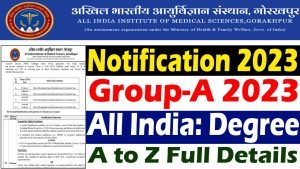 AIIMS Group A Recruitment 2023