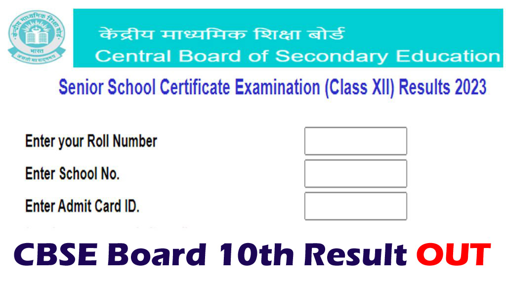 CBSE Board 10th And 12th Result 2023 