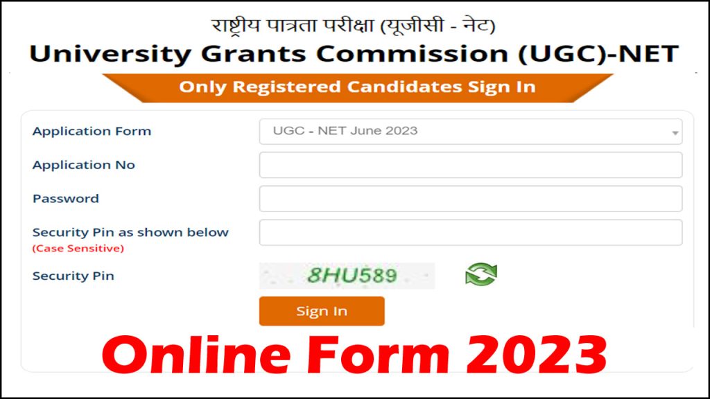 NTA UGC NET June 2023 Online Form