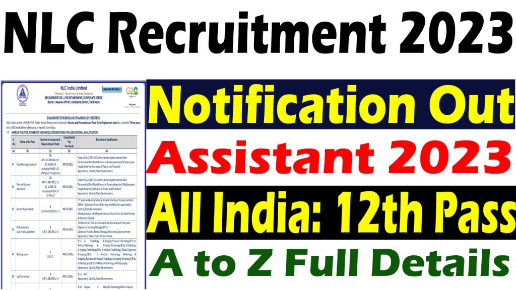 NLC India Limited Recruitment 2023