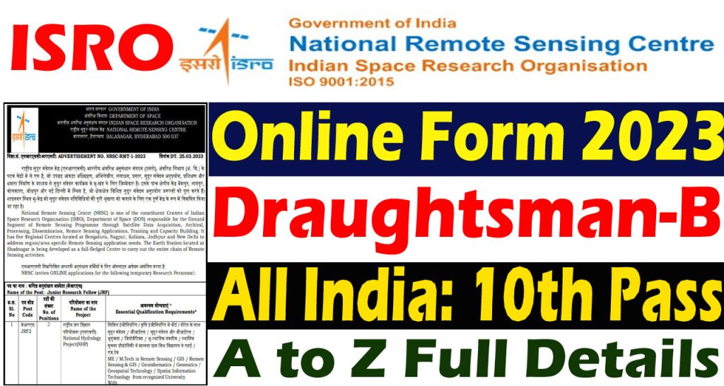 ISRO Draughtsman B Recruitment 2023