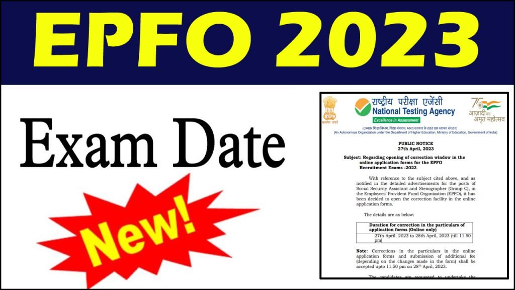 EPFO SSA Admit Card 2023