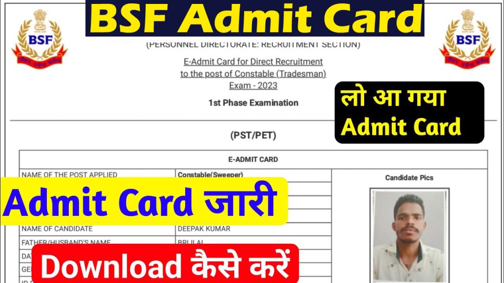 BSF Constable Tradesman Admit Card 2023 