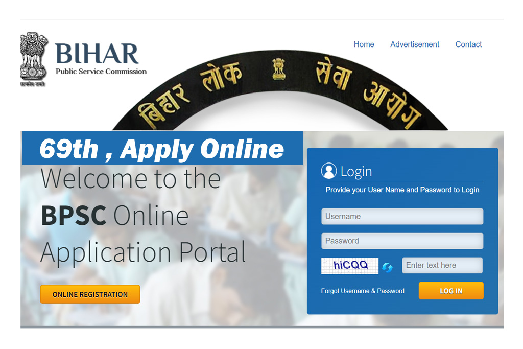 BPSC 69th Online Form 2023