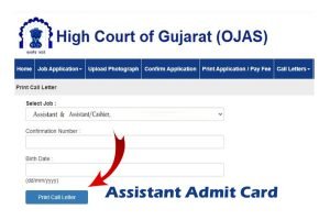Gujarat High Court Assistant Admit Card 2023