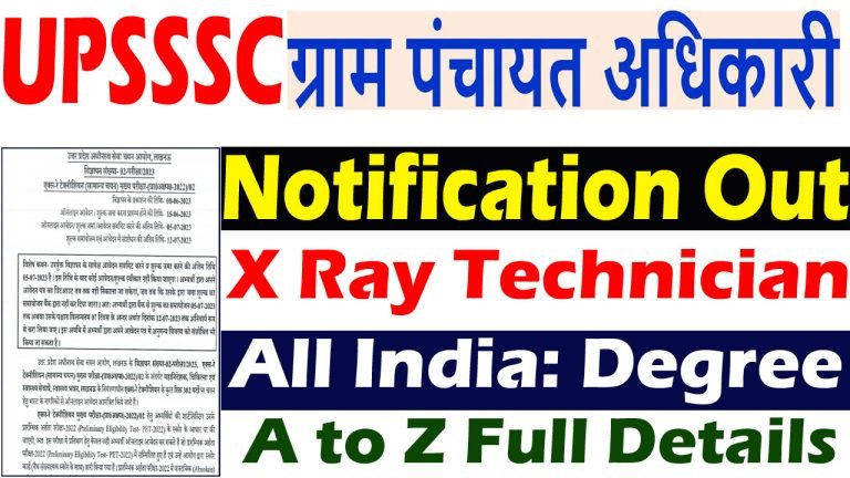 upsssc-x-ray-technician-recruitment-2023-lab-technician-vacancy-2023