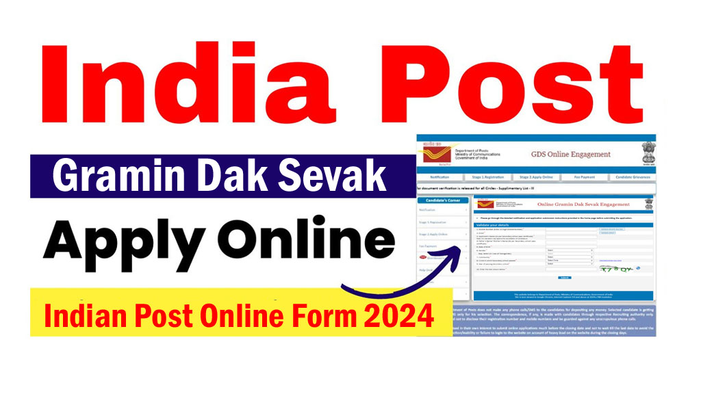 India Post GDS Recruitnment 2024