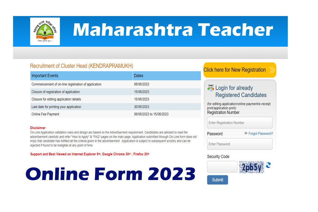 Maharashtra Teacher Online Form 2023