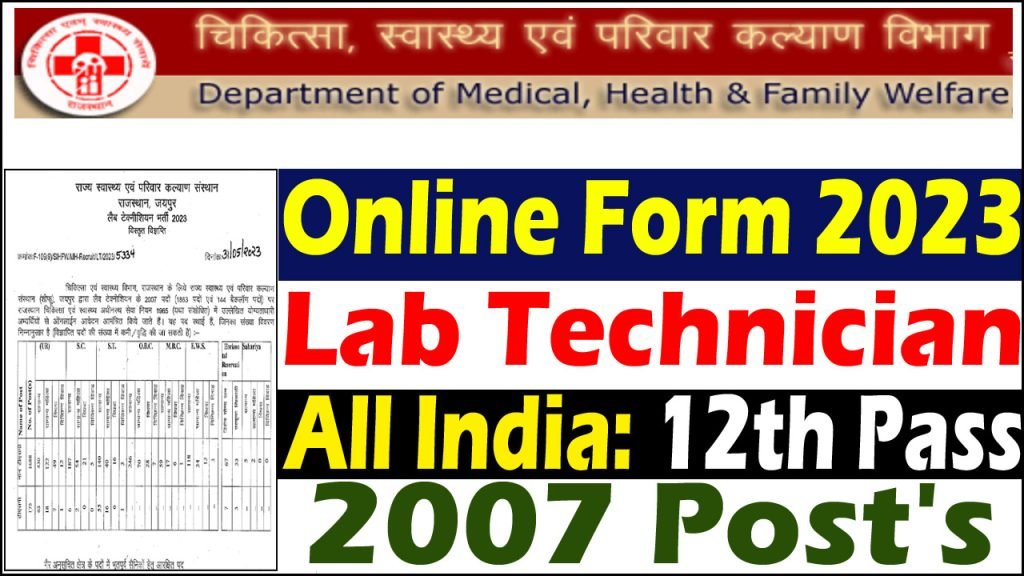 vmc-laboratory-technician-recruitment-2022-apply-online-for-102-posts