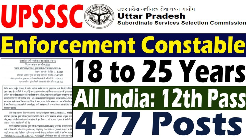 UPSSSC Enforcement Constable Recruitment 2023 Up Police Constable New 