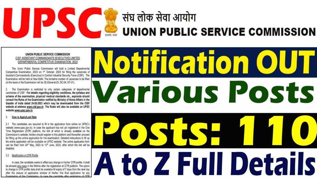 UPSC Various Posts Recruitment 2023 