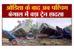 West Bengal Train accident 2023