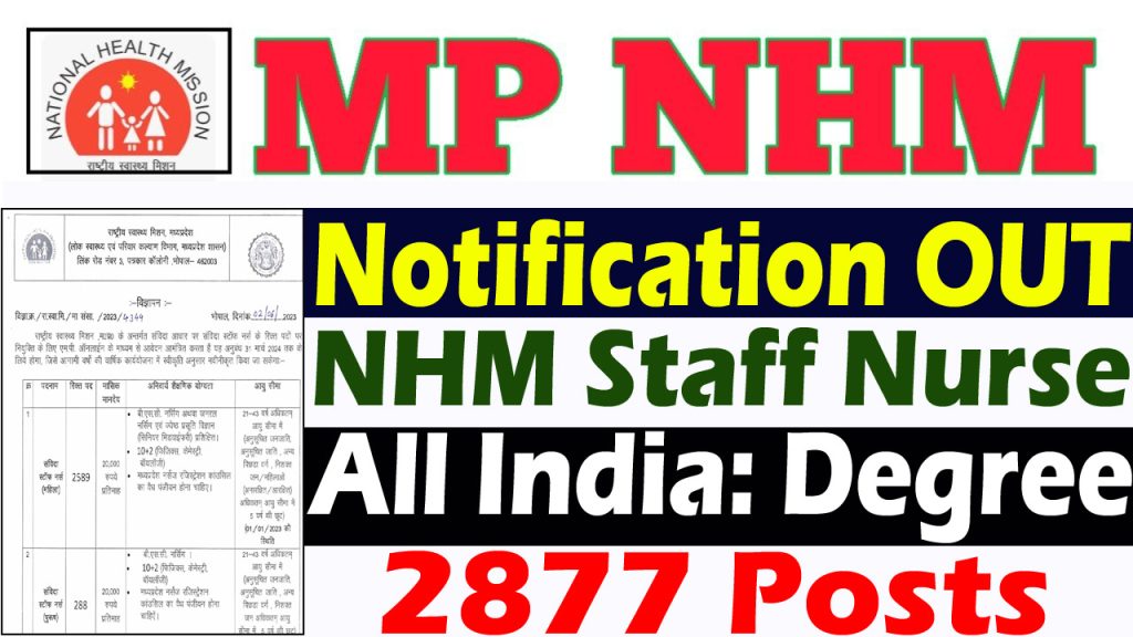 MP NHM Staff Nurse Recruitment 2023