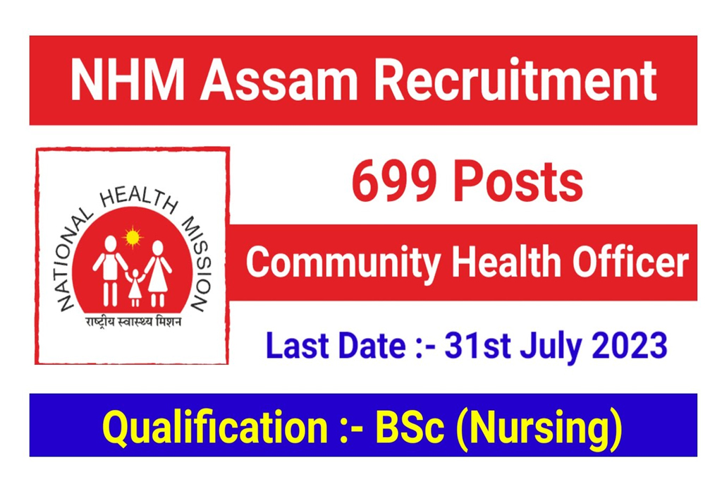 Assam NHM CHO Recruitment 2023