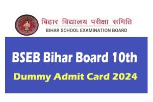 Bihar Board 10th Dummy Admit Card 2024 Download Link |