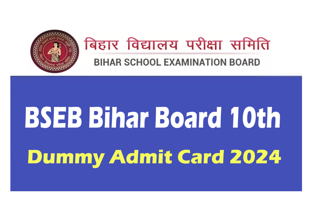 Bihar Board 10th Dummy Admit Card 2024 Download Link | 