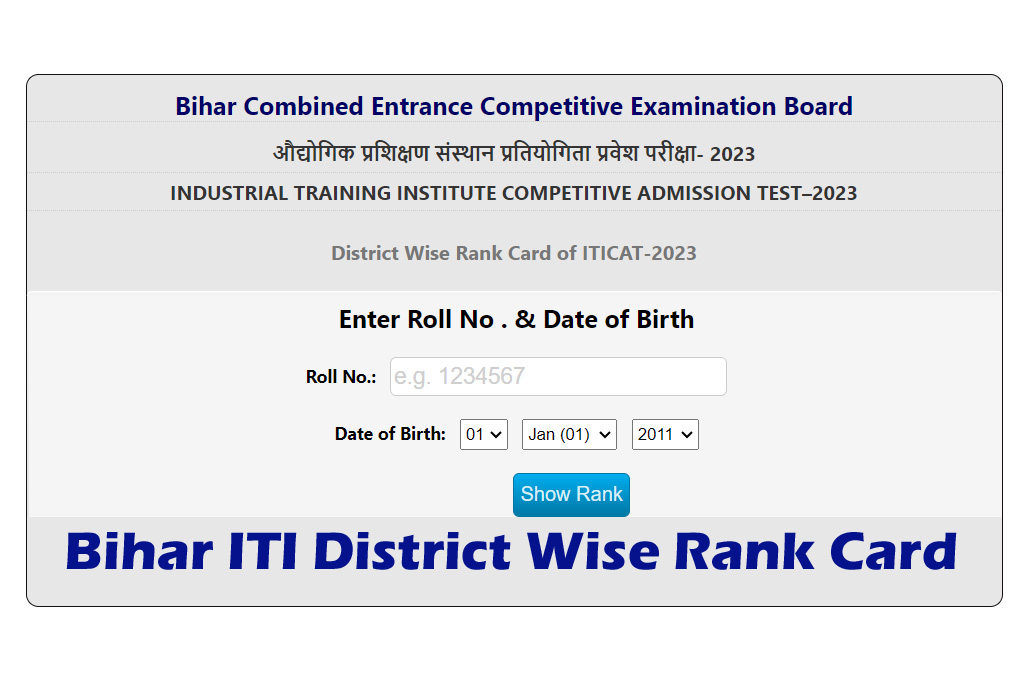 Bihar ITI District Wise Rank Card 2023