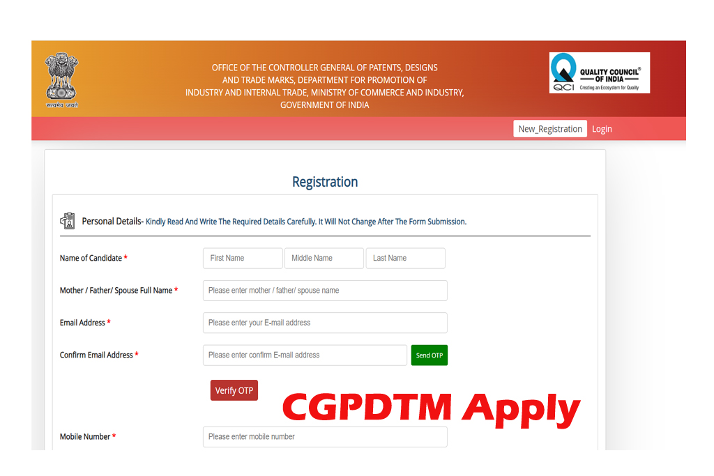 CGPDTM Online Form 2023