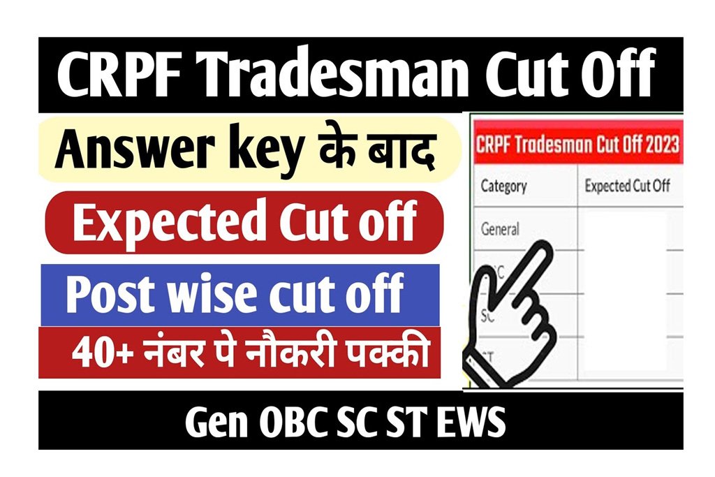 CRPF Tradesman Cut Off Marks 2023