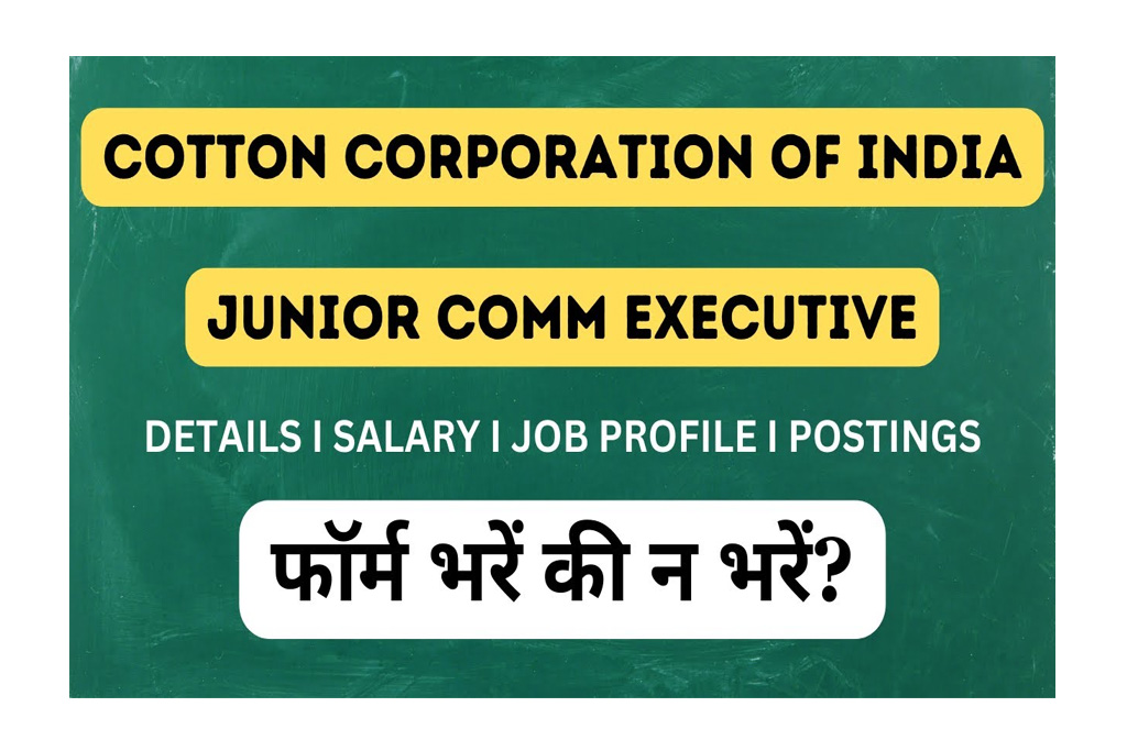 Cotton Corporation of India CCIL Recruitment 2023