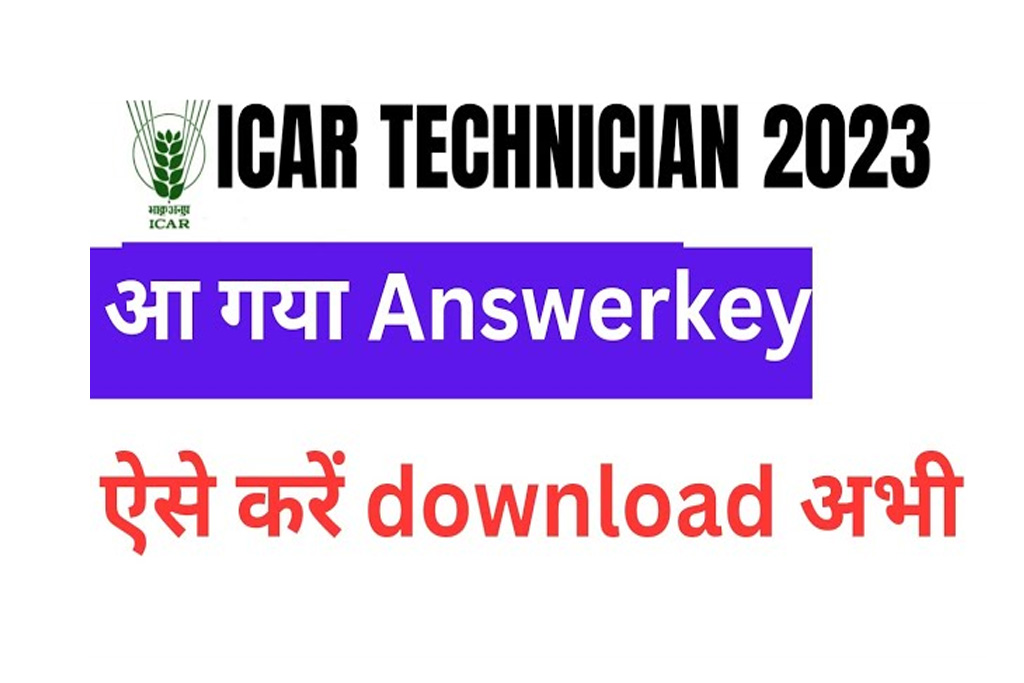 ICAR IARI Technician Answer Key 2023