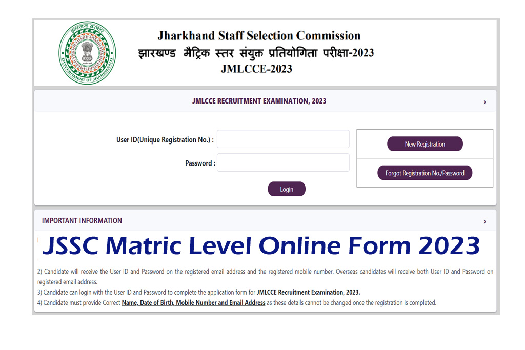 JSSC Matric Level Online Form 2023