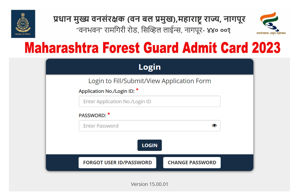 Maharashtra Forest Guard Admit Card 2023
