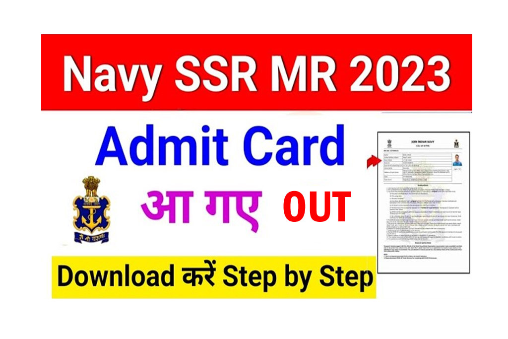 Navy SSR Admit Card 2023