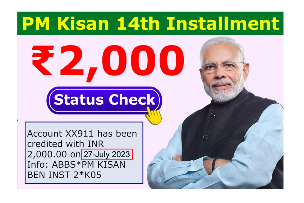 PM Kisan 14th Installment Status Check