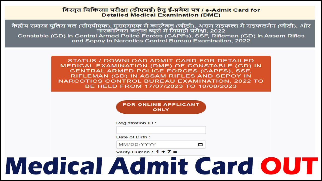 SSC GD Medical 2023 DV/DME OUT Admit Card Download 2024 rect.crpf.gov