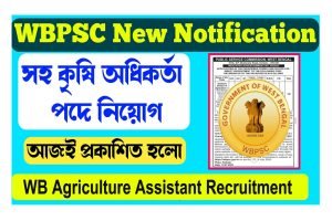 WBPSC Agriculture Assistant Recruitment 2023