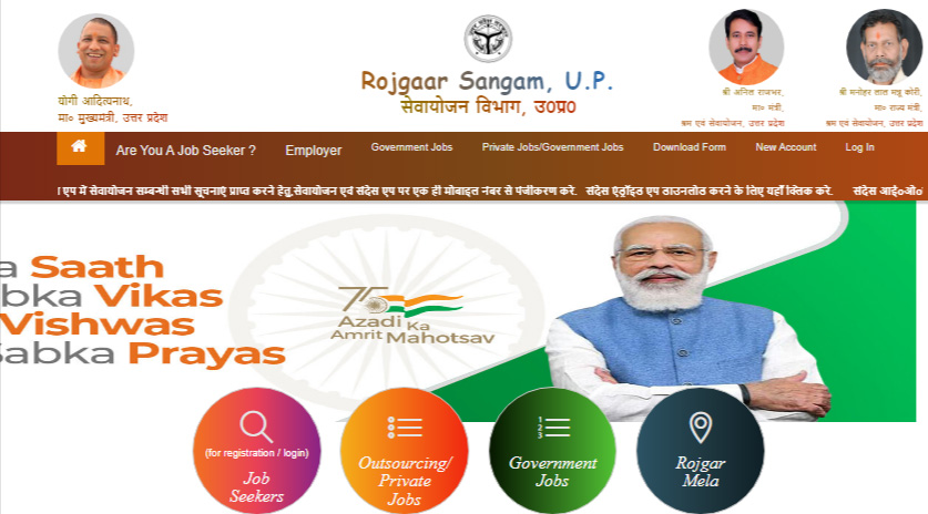 Rojgar Sangam Bhatta Yojana 2023 सरकार बेरोजगारों को देगी 1000-1500रू प्रतिमाह |