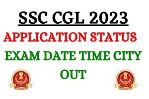 ssc cgl application status