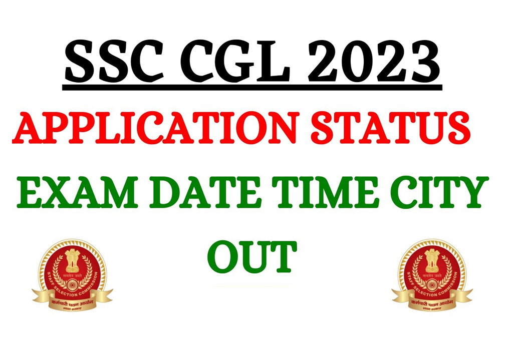 ssc cgl application status