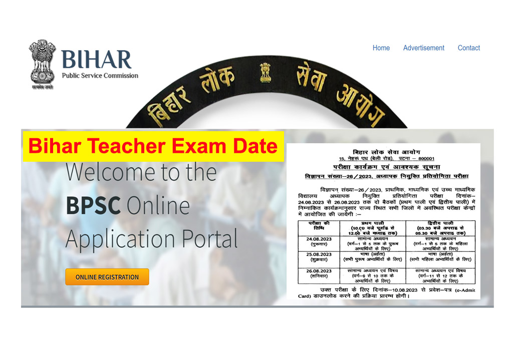 BPSC Bihar Teacher Exam 2023