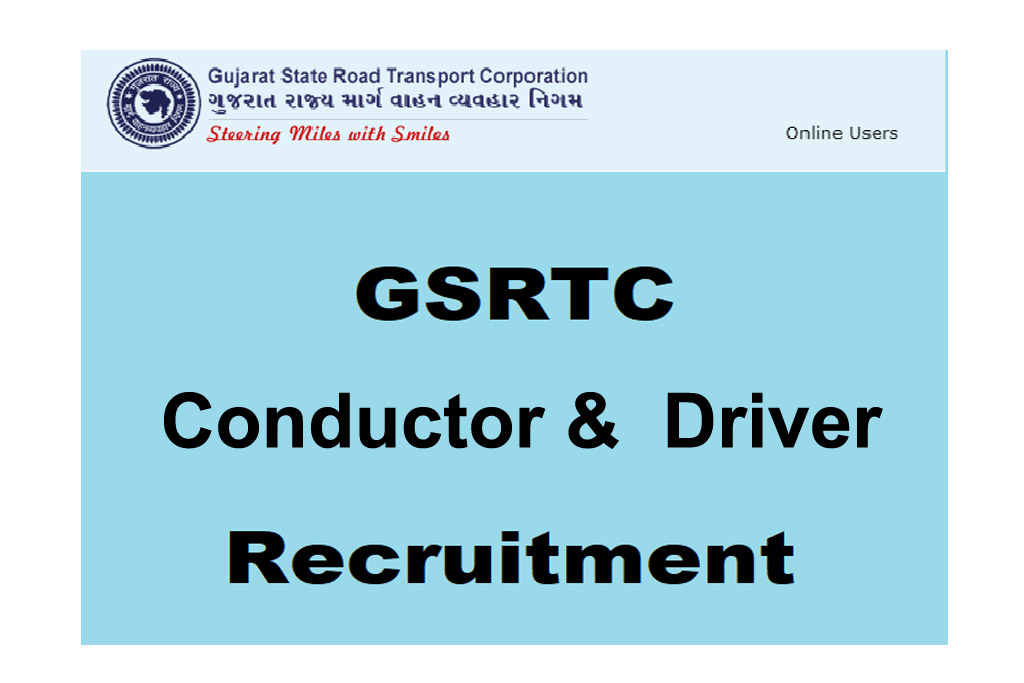 GSRTC Recruitment 2023 How to Apply:-