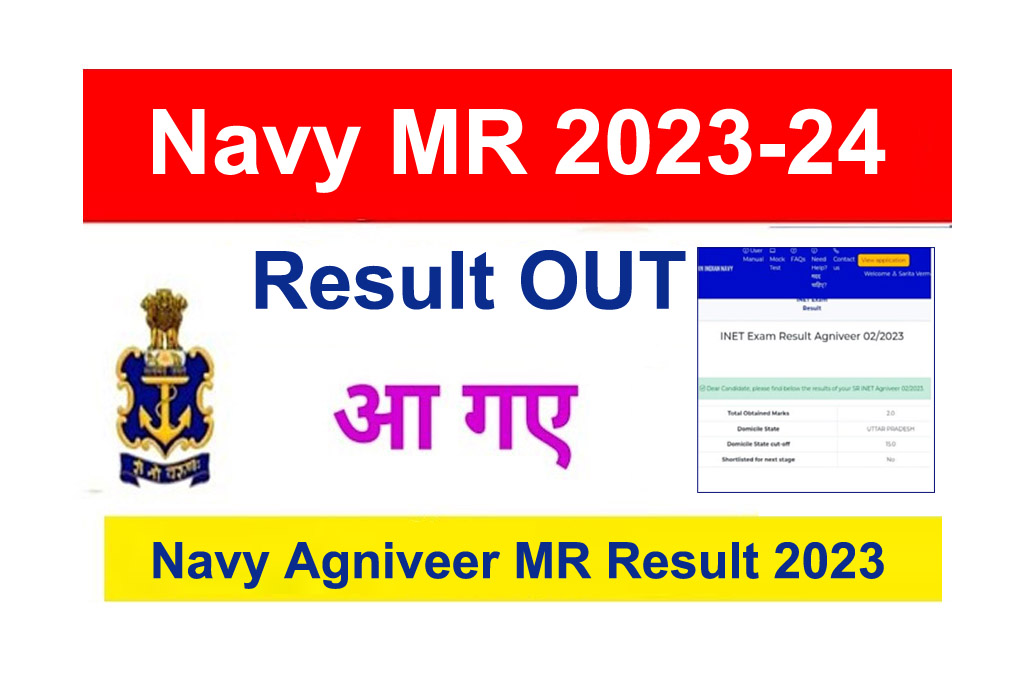 Navy Agniveer MR Result 2023
