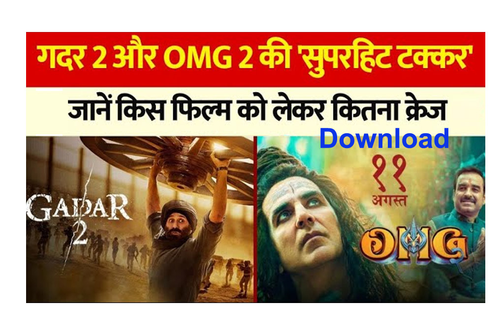 OMG 2 vs Gadar 2 Movie Review and release LIVE Updates