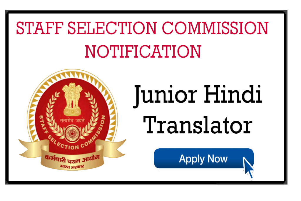 SSC Junior Hindi Translator JHT Online Form 2023