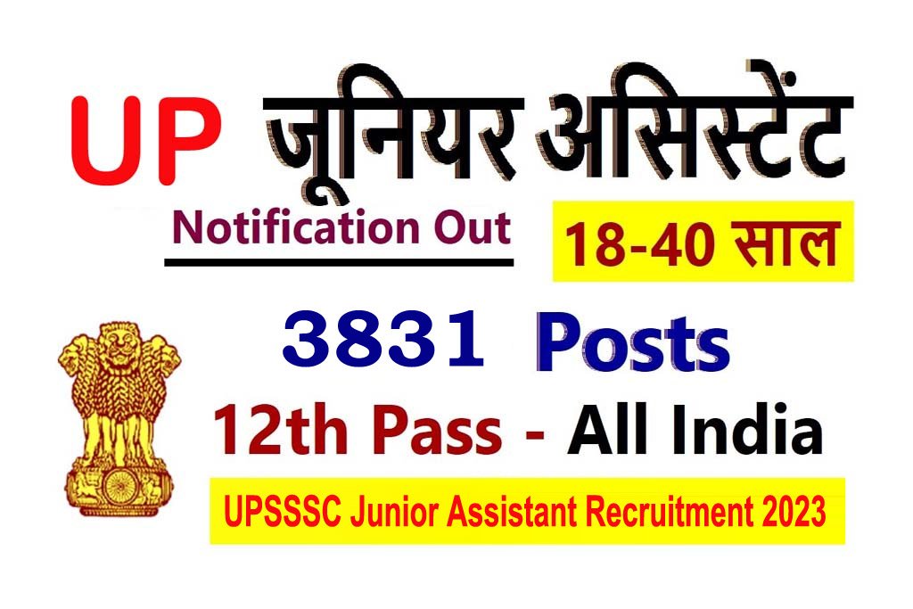 UPSSSC Junior Assistant Recruitment 2023 Notification For 3831 Junior Assistant , Junior Clerk and Assistant Grade-III Post, Online Form upsssc.gov.in